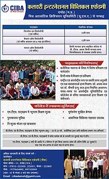 विज्ञापन