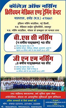 विज्ञापन