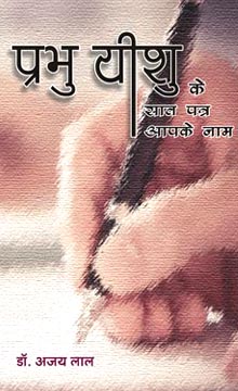 विज्ञापन